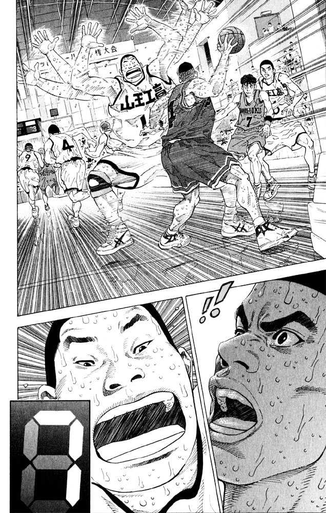 Slam Dunk, Chapter 275 image 03